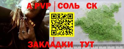 мдпв Ивантеевка