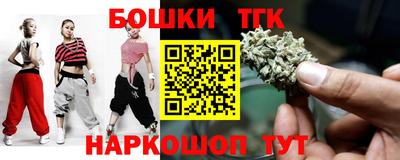 мефедрон VHQ Ижевск
