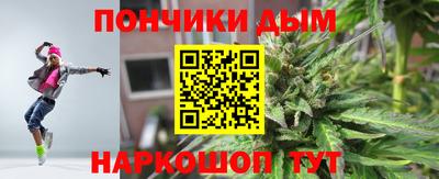 кокс Иваново