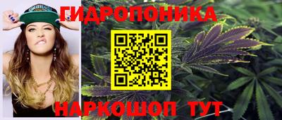 кокс Иваново