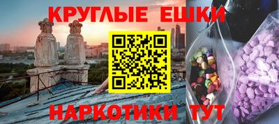 мефедрон VHQ Ижевск