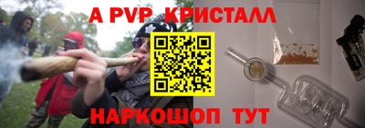 кокс Иваново