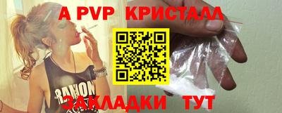 кокс Иваново