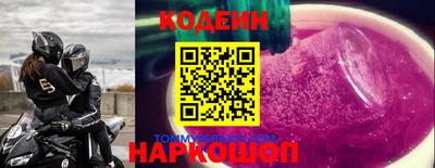 мефедрон VHQ Ижевск