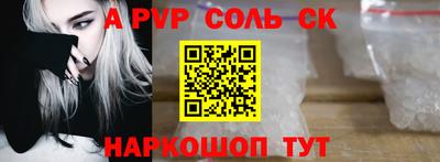 кокс Иваново