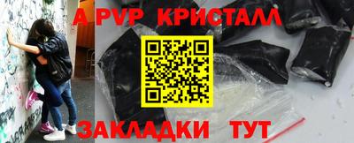 кокс Иваново