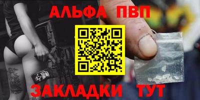 мефедрон VHQ Ижевск