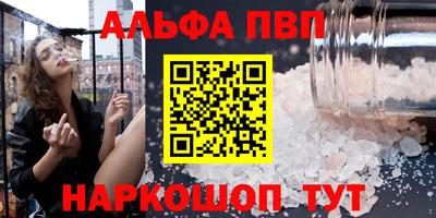 кокс Иваново