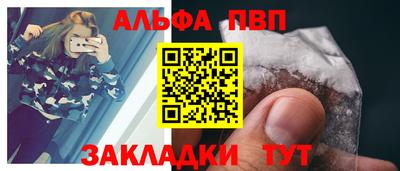 кокс Иваново