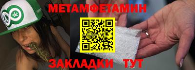 мефедрон VHQ Ижевск