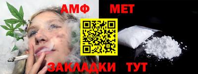 кокс Иваново
