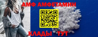мефедрон VHQ Ижевск