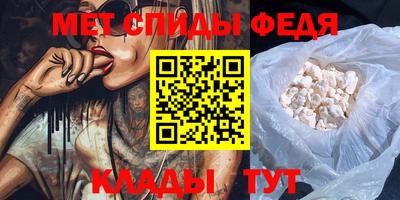 мефедрон VHQ Ижевск
