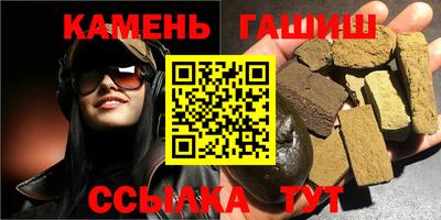 кокс Иваново
