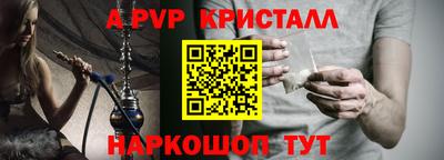 мефедрон VHQ Ижевск