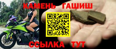 кокс Иваново