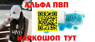 кокс Иваново