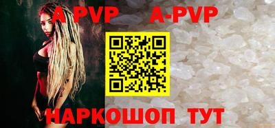 мефедрон VHQ Ижевск