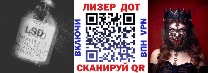 где можно купить наркотик  Канск  Лсд 25 экстази кислота 