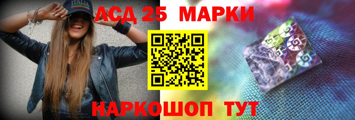 Канск  LSD-25 экстази ecstasy  Вход с VPN  ЛСД экстази  LSD-25 экстази кислота 