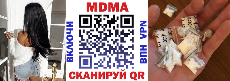 МДМА молли  blacksprut вход  Канск 