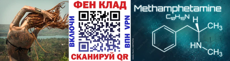 блэк спрут как зайти  Канск  Первитин мет 