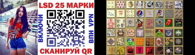 Марки NBOMe 1,5мг  Канск 