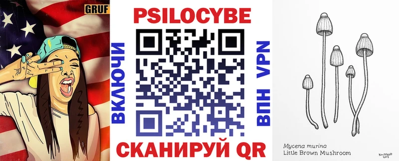 Галлюциногенные грибы GOLDEN TEACHER hydra сайт Канск